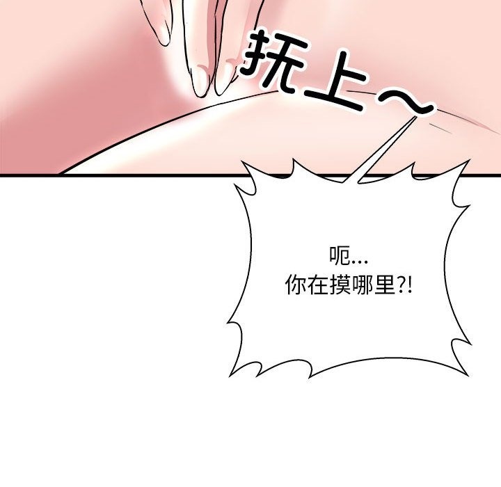 54P - 母女