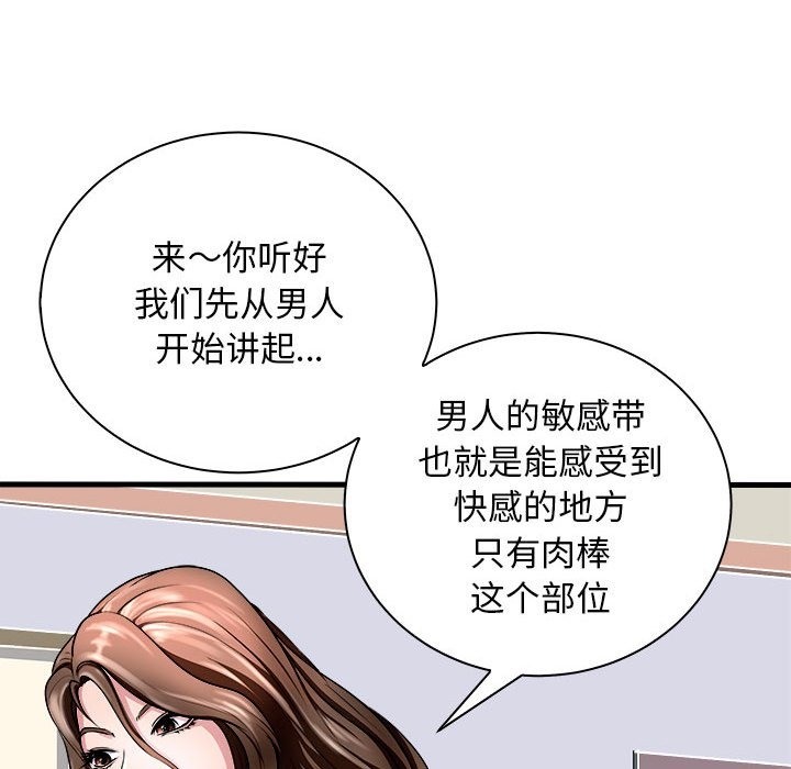 55P - 母女