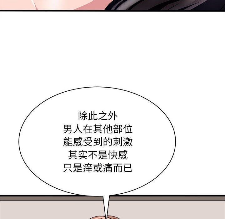57P - 母女