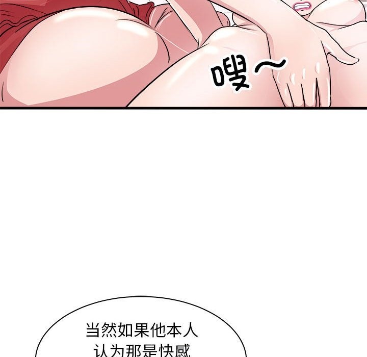 59P - 母女