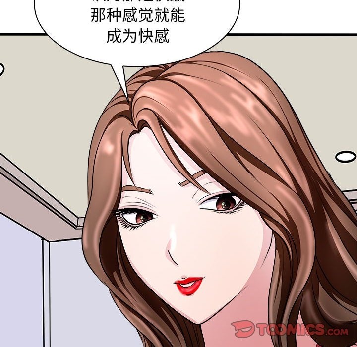 60P - 母女