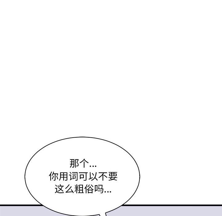 64P - 母女