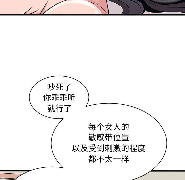 66P - 母女
