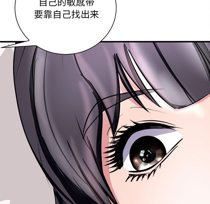 69P - 母女