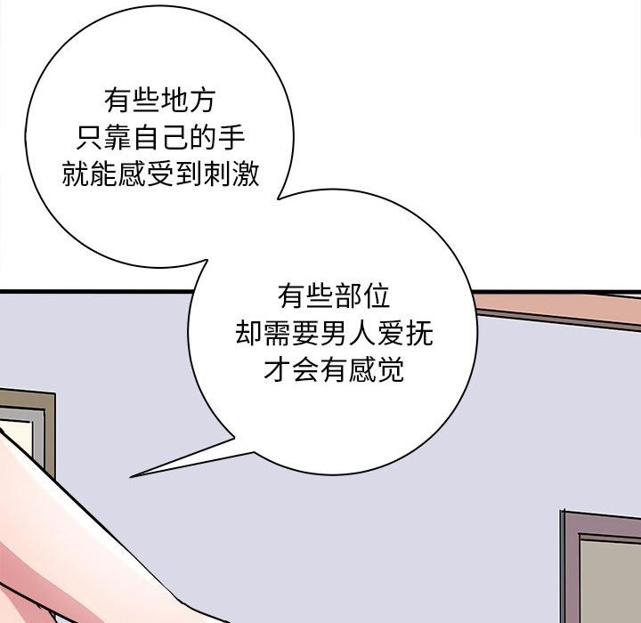 71P - 母女