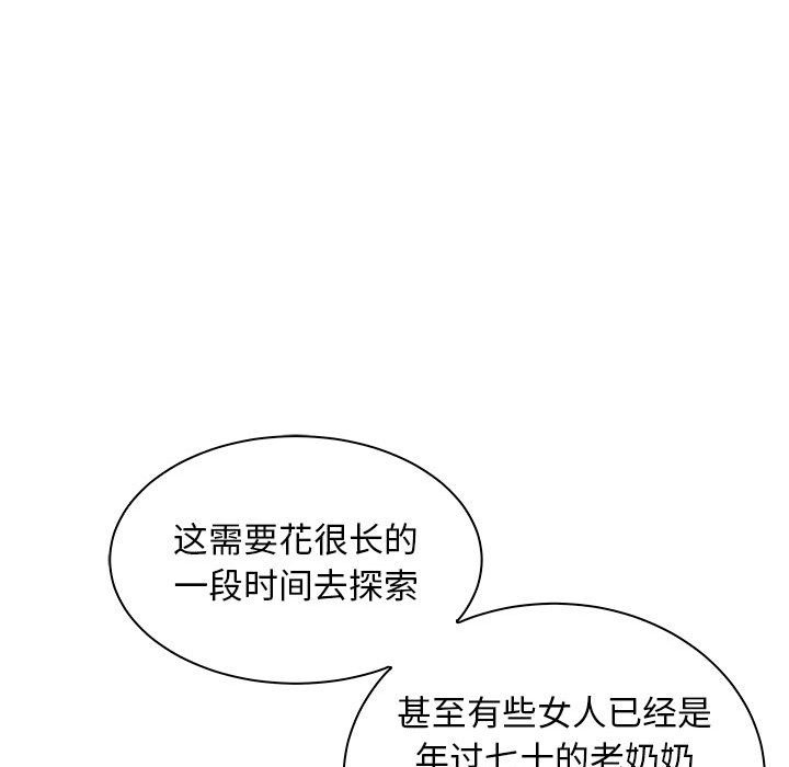 73P - 母女