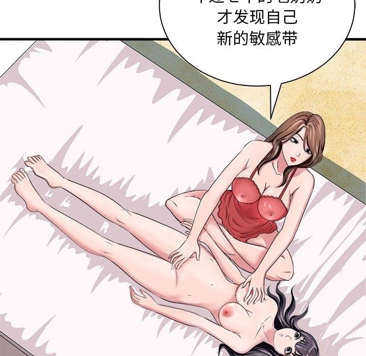 74P - 母女
