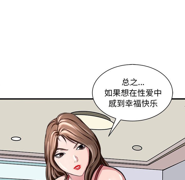 78P - 母女
