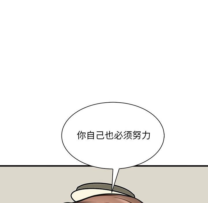80P - 母女