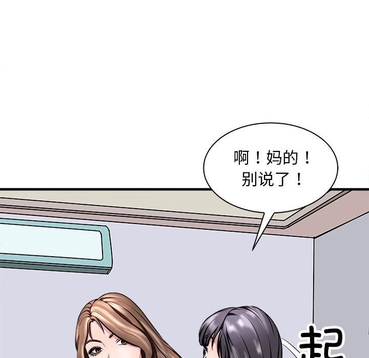 85P - 母女