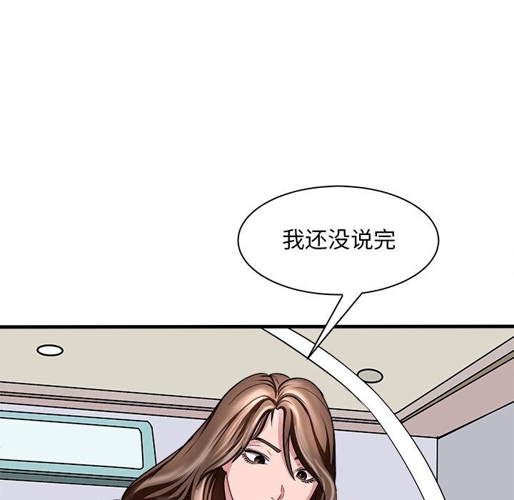 87P - 母女
