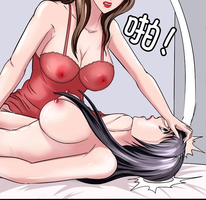 88P - 母女