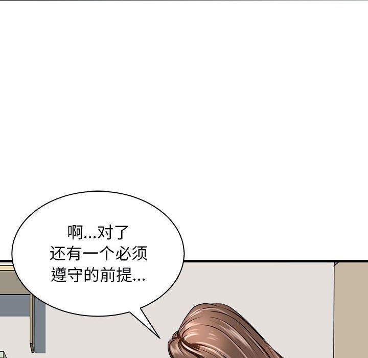 89P - 母女