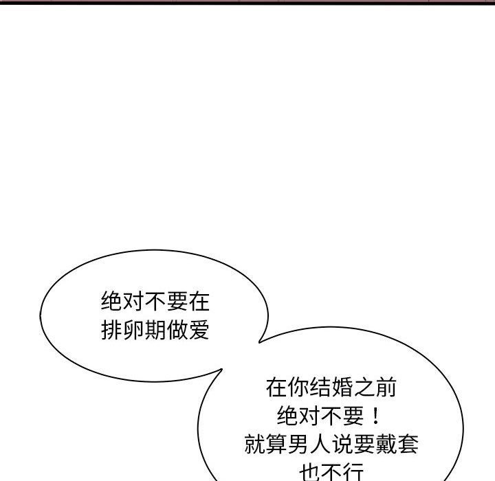 91P - 母女
