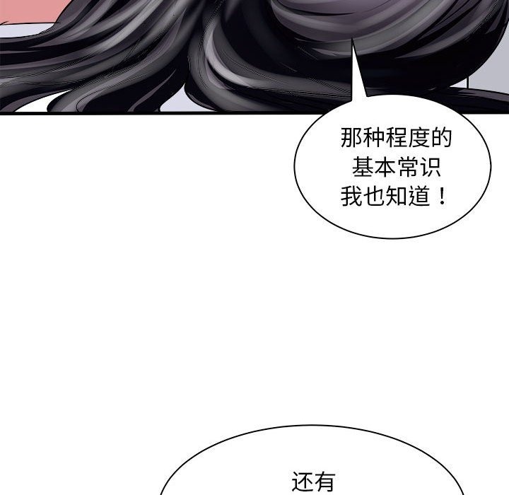 94P - 母女