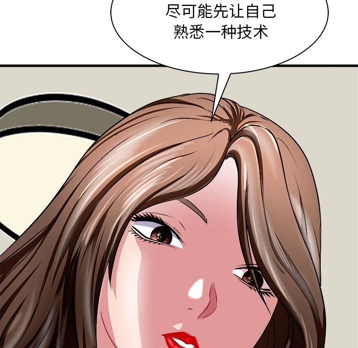 95P - 母女