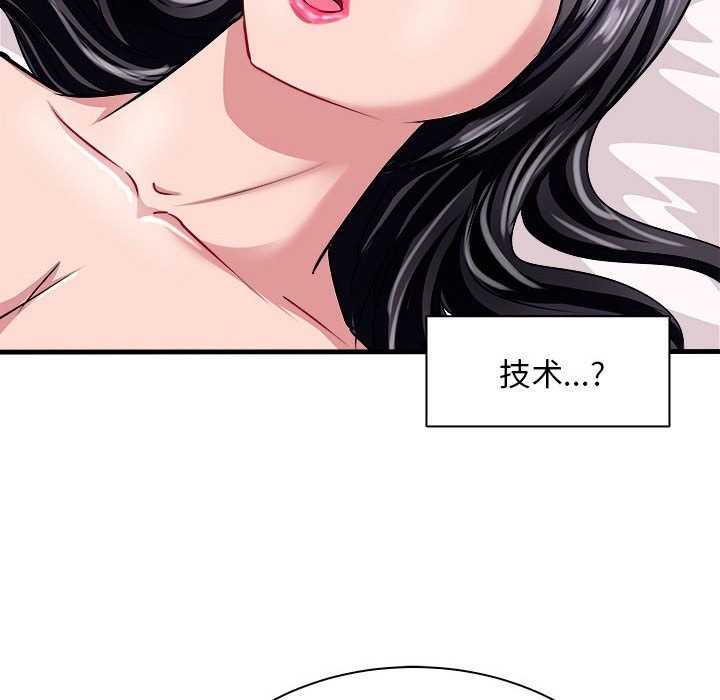 98P - 母女