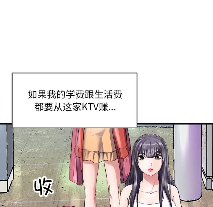 100P - 母女