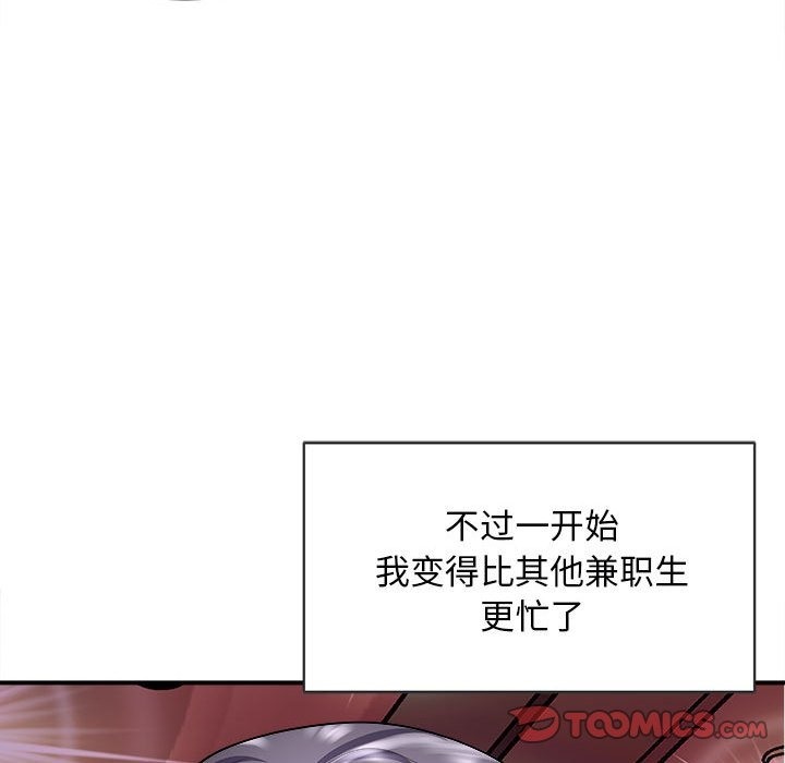 102P - 母女