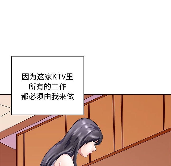 105P - 母女