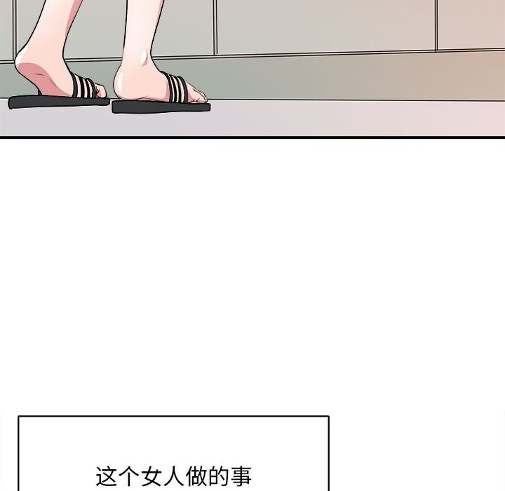 107P - 母女