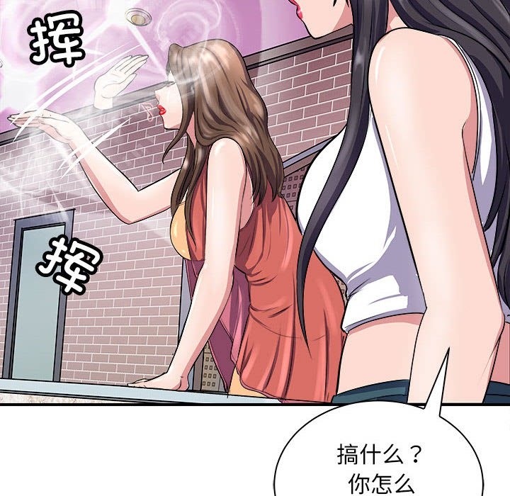 10P - 母女