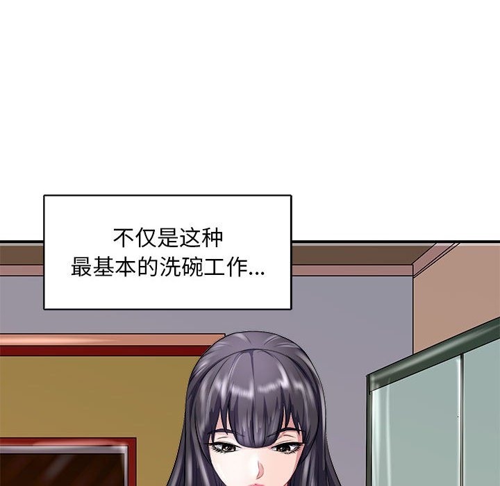 110P - 母女