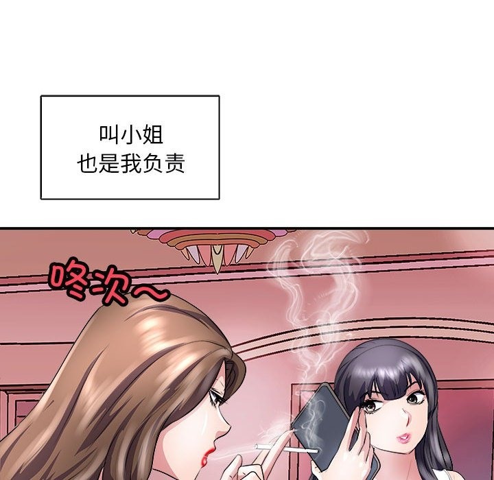 115P - 母女