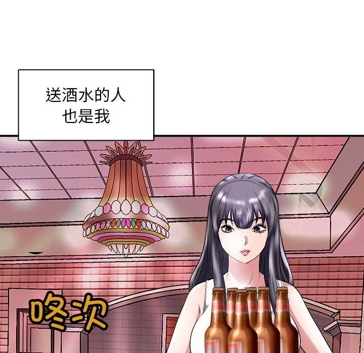 117P - 母女