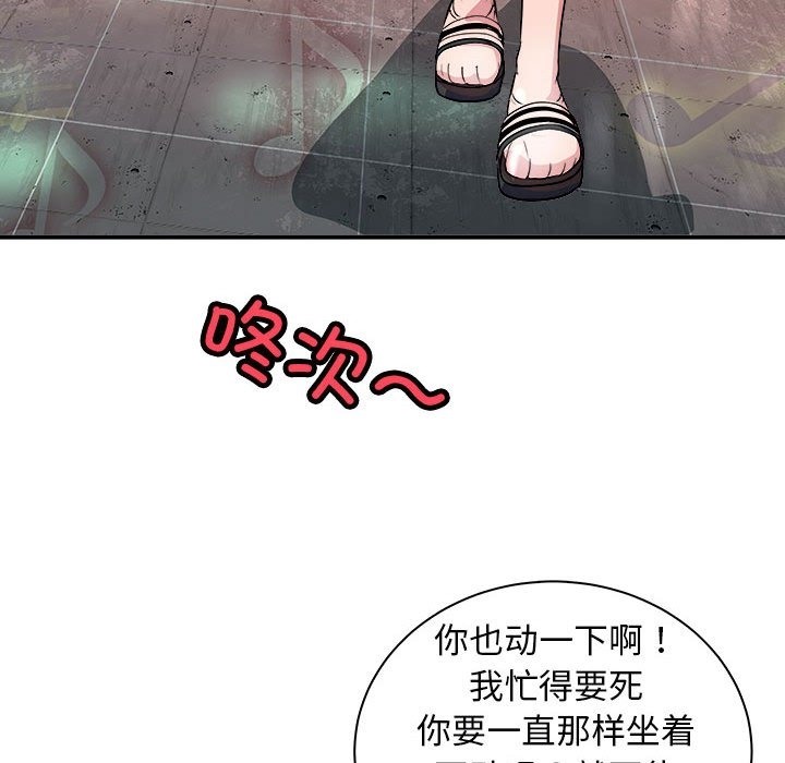119P - 母女