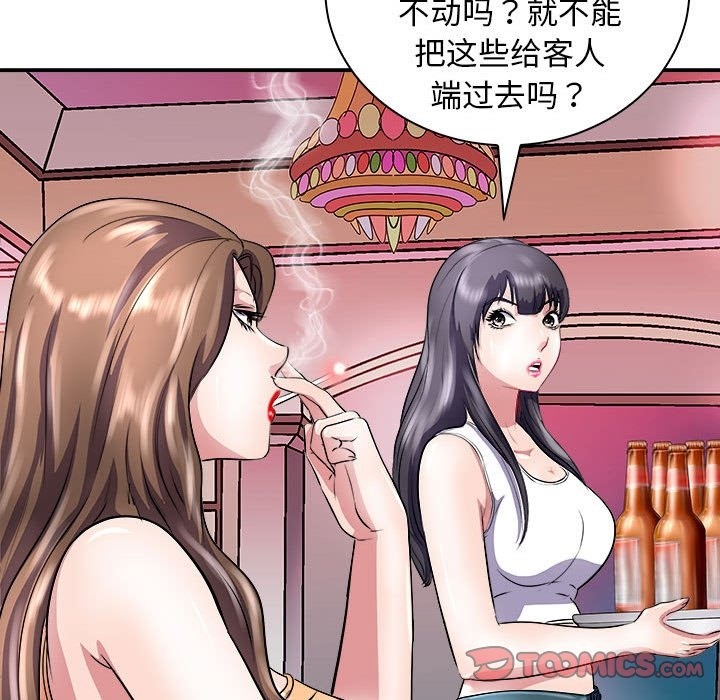 120P - 母女