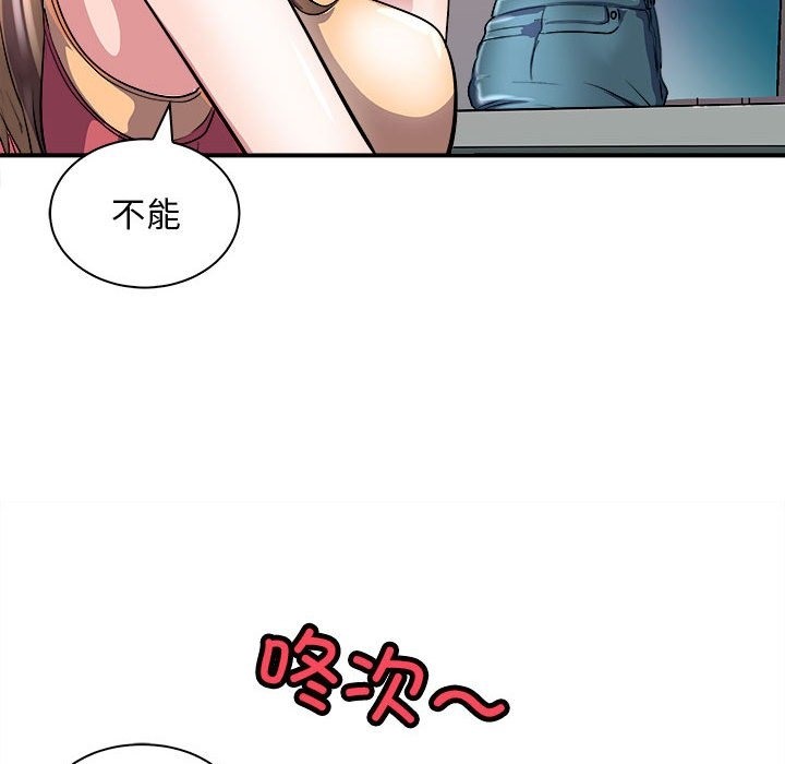 121P - 母女