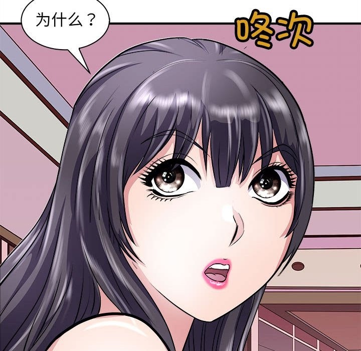122P - 母女