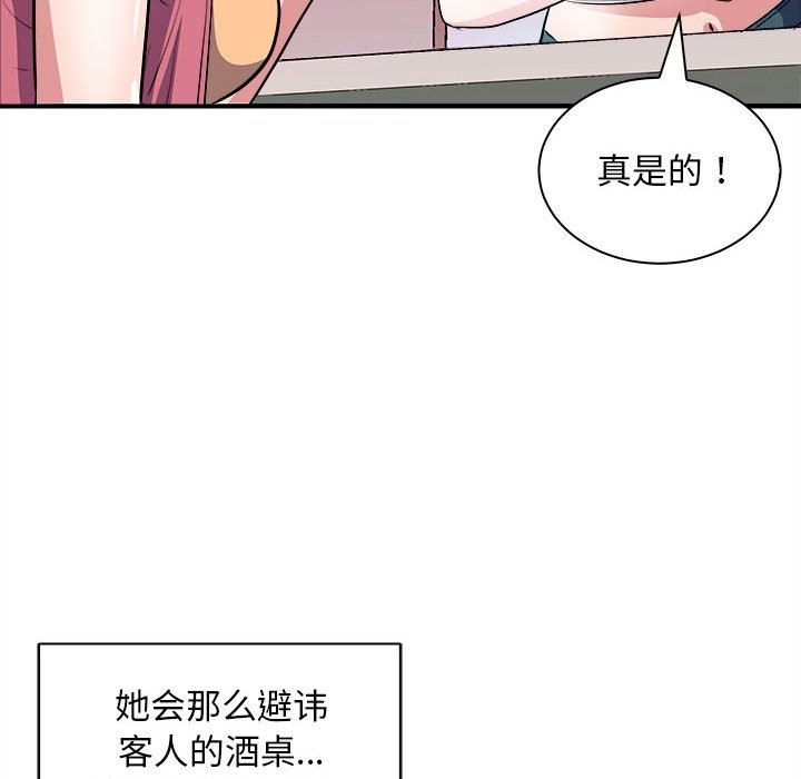 125P - 母女