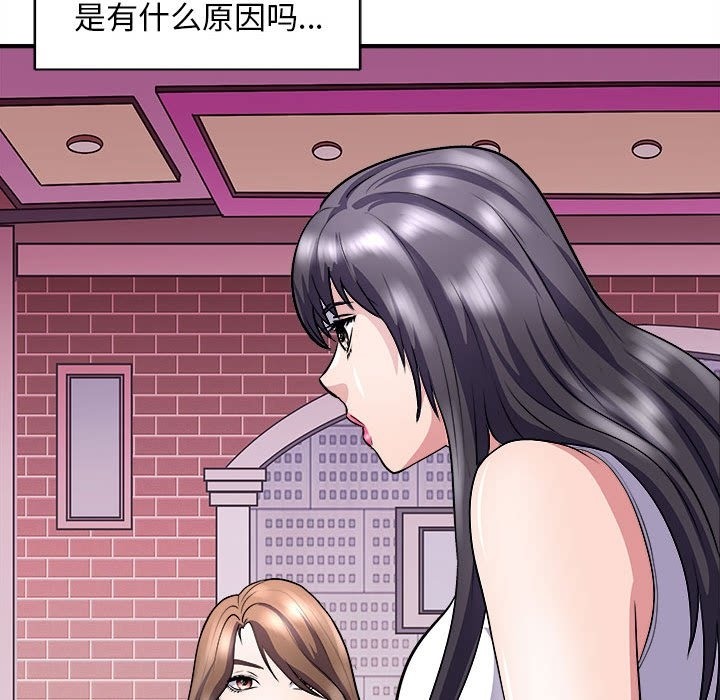126P - 母女