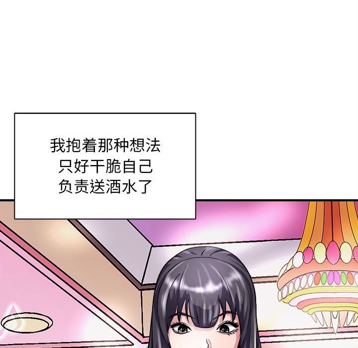 128P - 母女