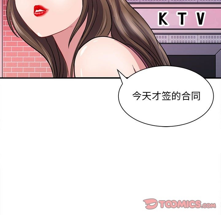 12P - 母女