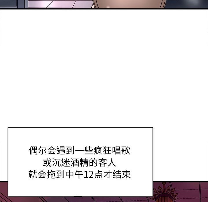 133P - 母女