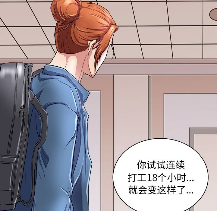 140P - 母女