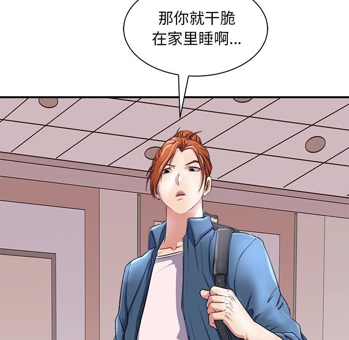 142P - 母女