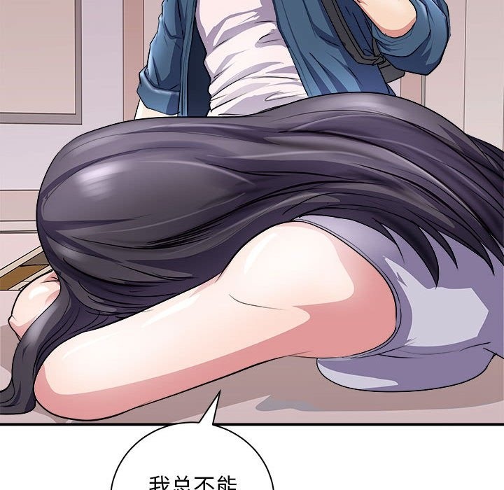 143P - 母女