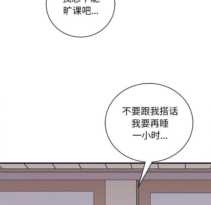 144P - 母女