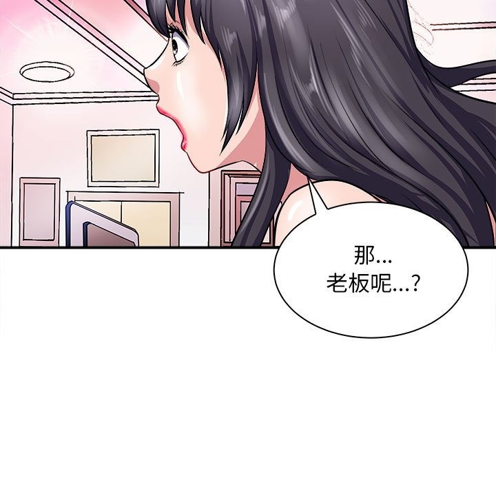 14P - 母女