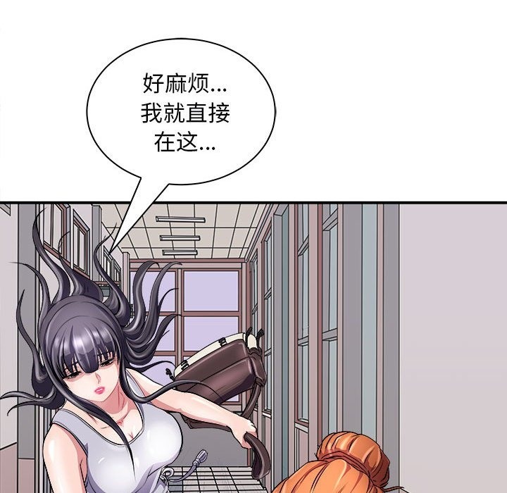 151P - 母女