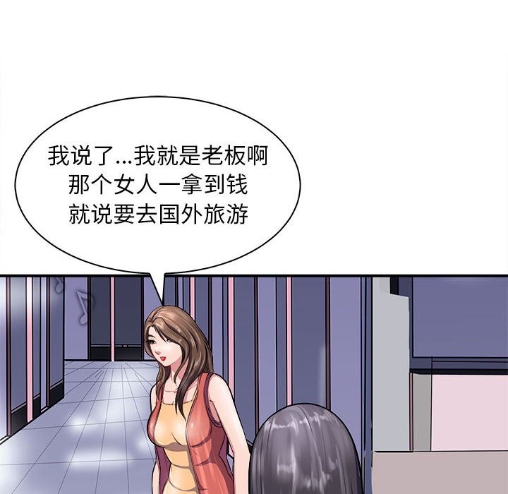 15P - 母女