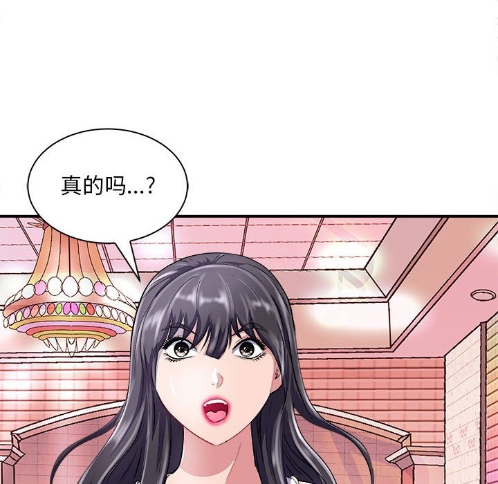 17P - 母女