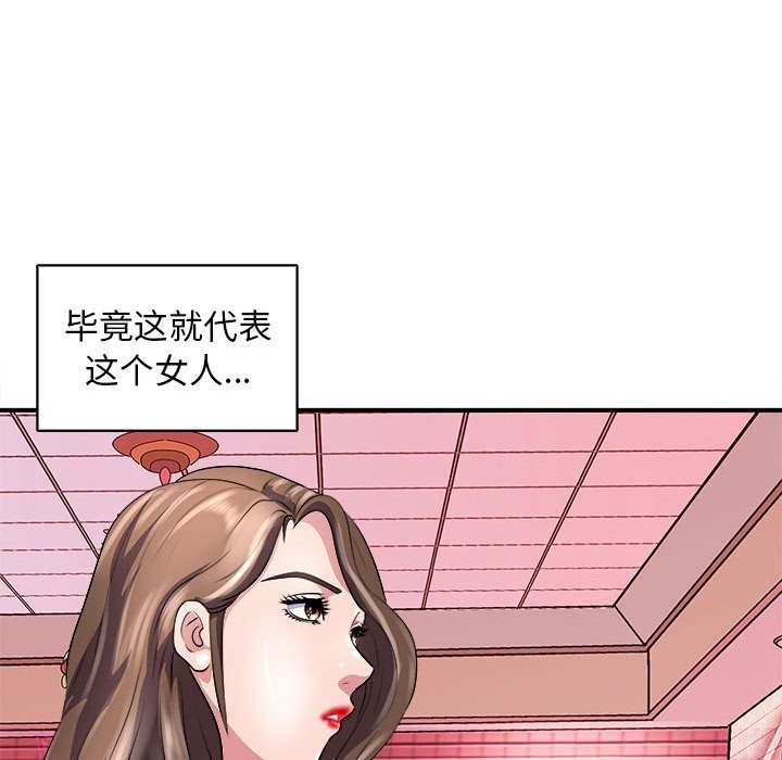 24P - 母女