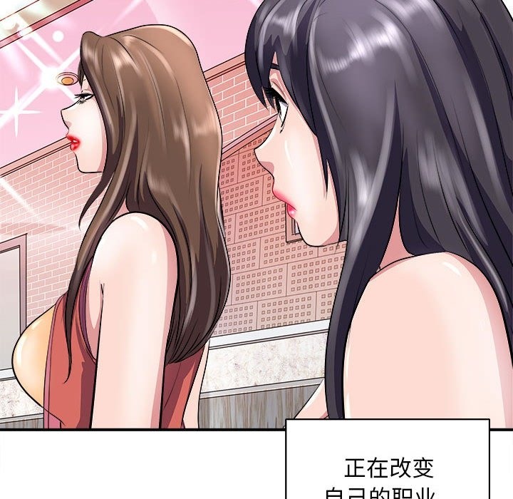 27P - 母女