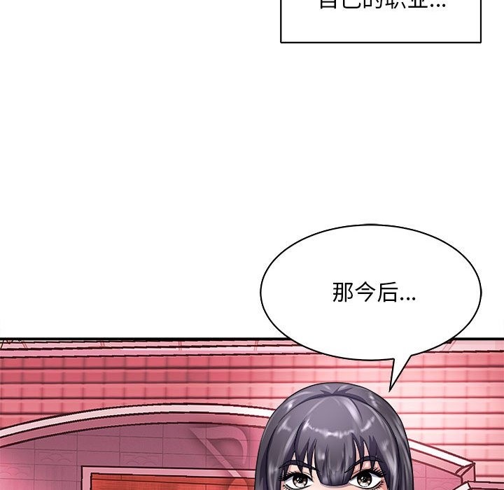 28P - 母女