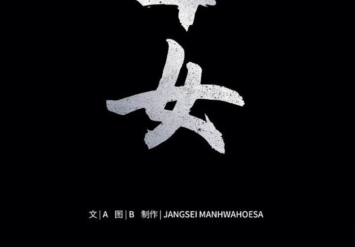 2P - 母女